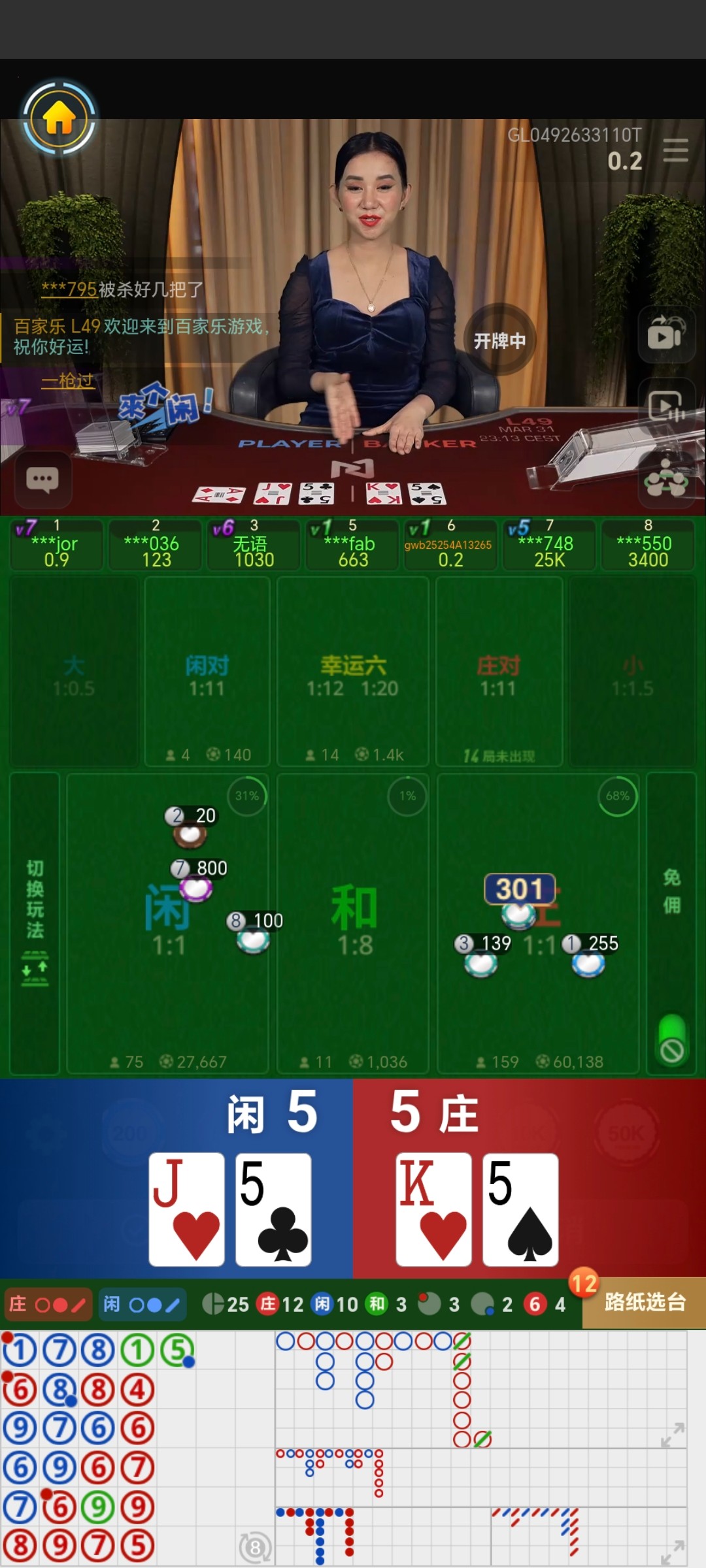 Screenshot_20260401_051314_com_WmGdIEfHxDs8JoMY_kS8dWwkQZMNt40cw_WebGameActivity.jpg