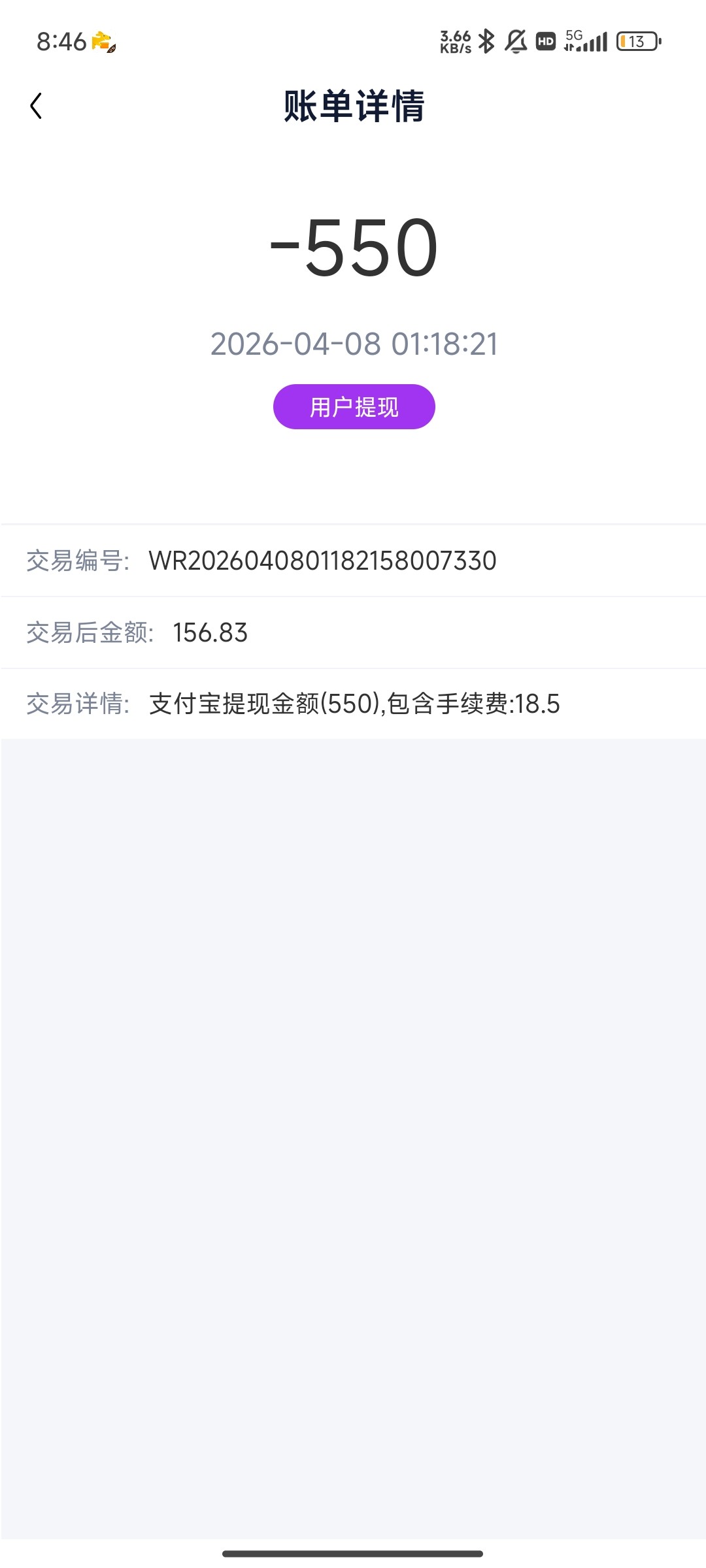 Screenshot_2026-04-08-20-46-59-891_uni.app.UNIF186739.jpg