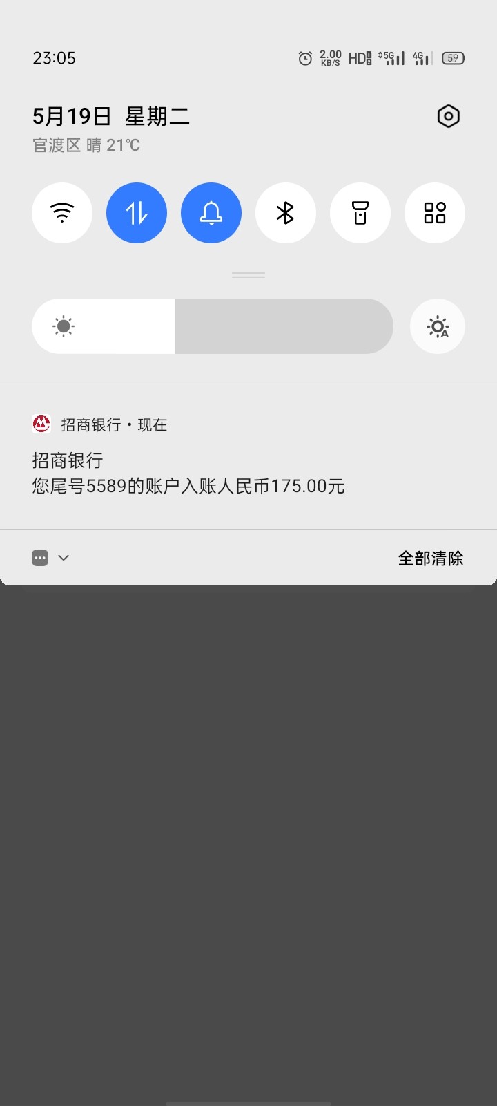 Screenshot_2026-05-19-23-05-11-19.jpg