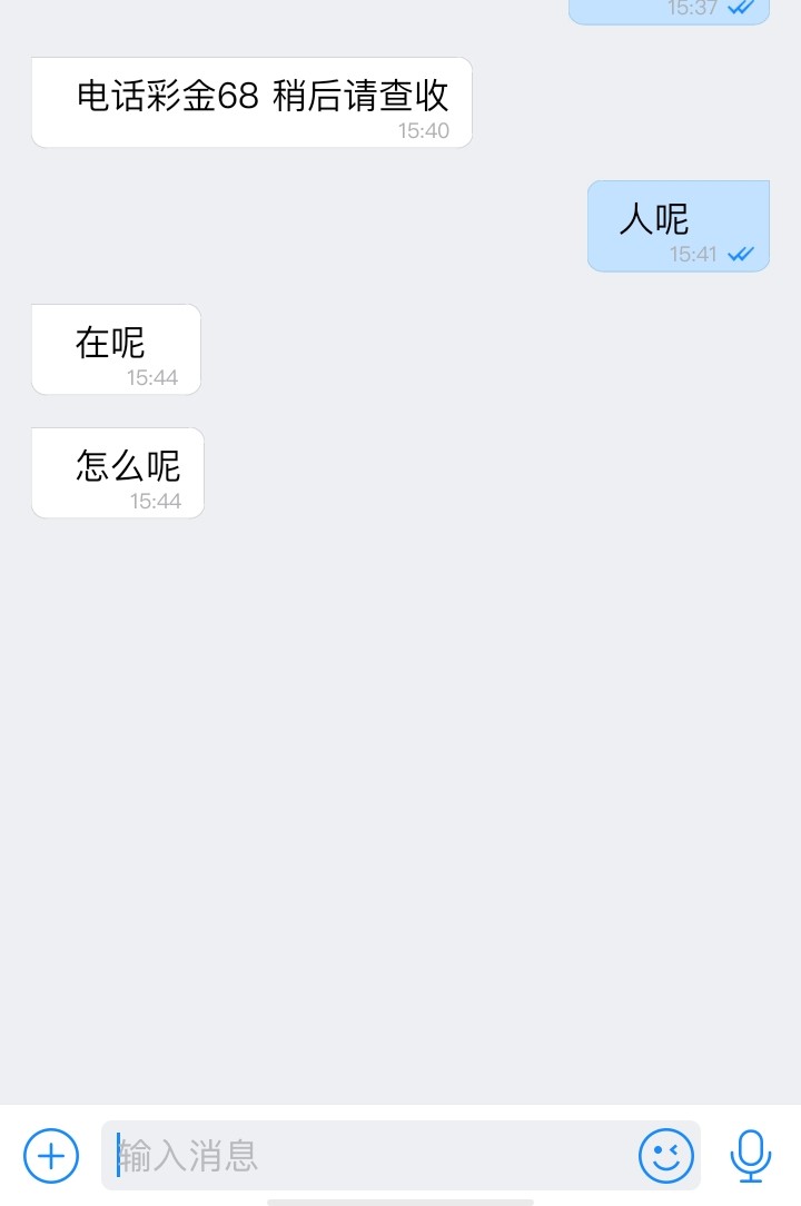 Screenshot_2026-05-05-15-45-39-59.jpg