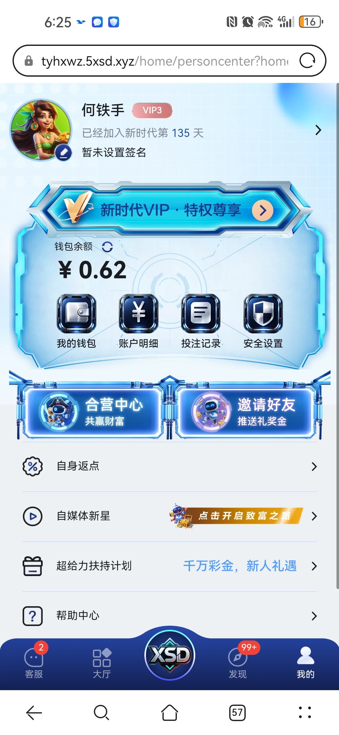 Screenshot_20260531_062510_com.huawei.browser.jpg