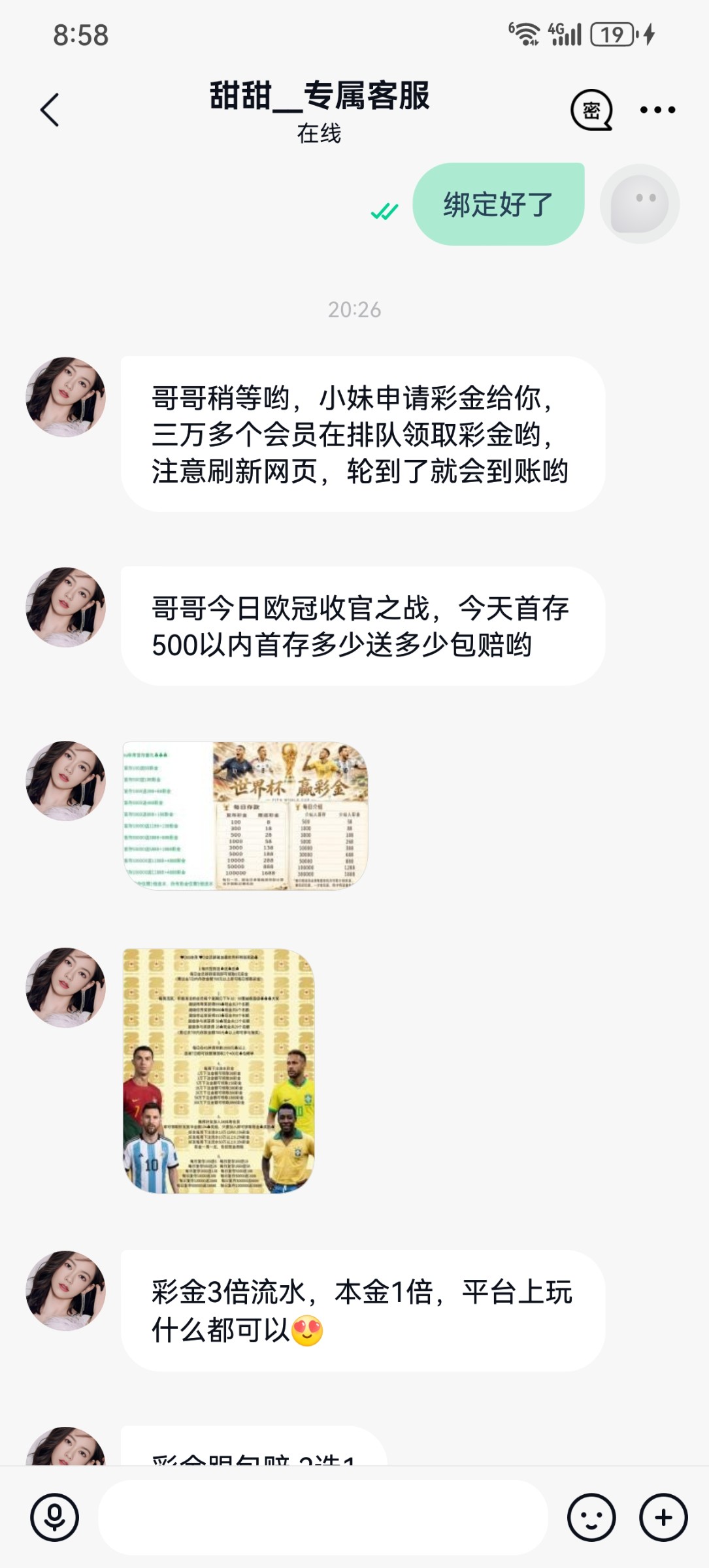 Screenshot_20260530_205816_com.mostone.life.jpg