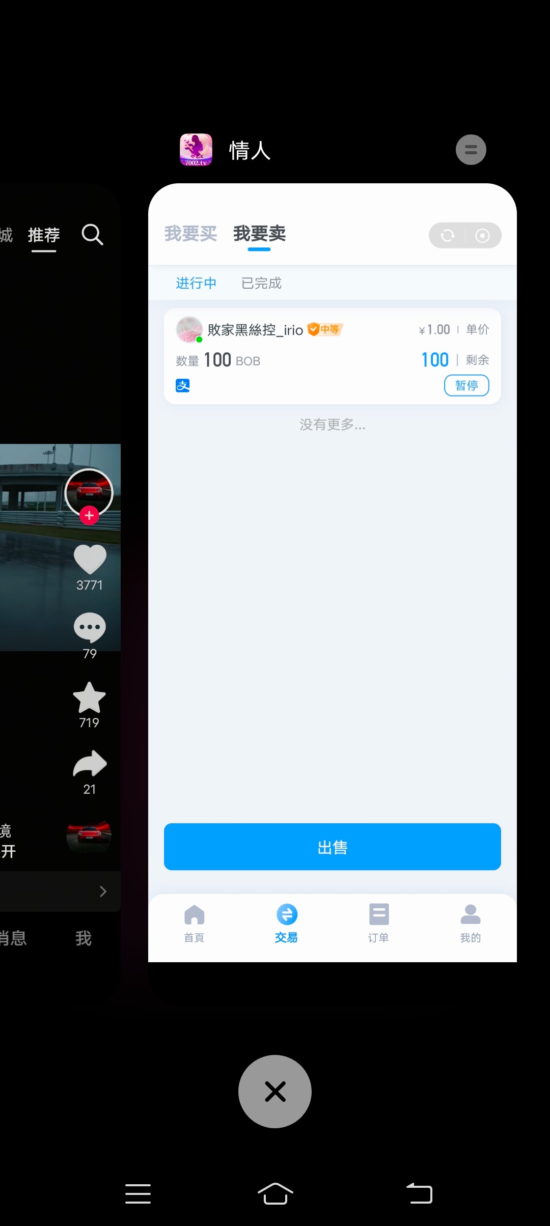 Screenshot_20260502_210233.jpg