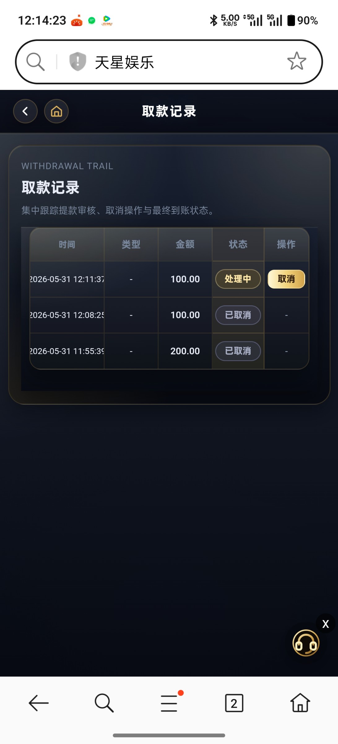 Screenshot_2026-05-31-12-14-23-44_439a3fec0400f8974d35eed09a31f914.jpg