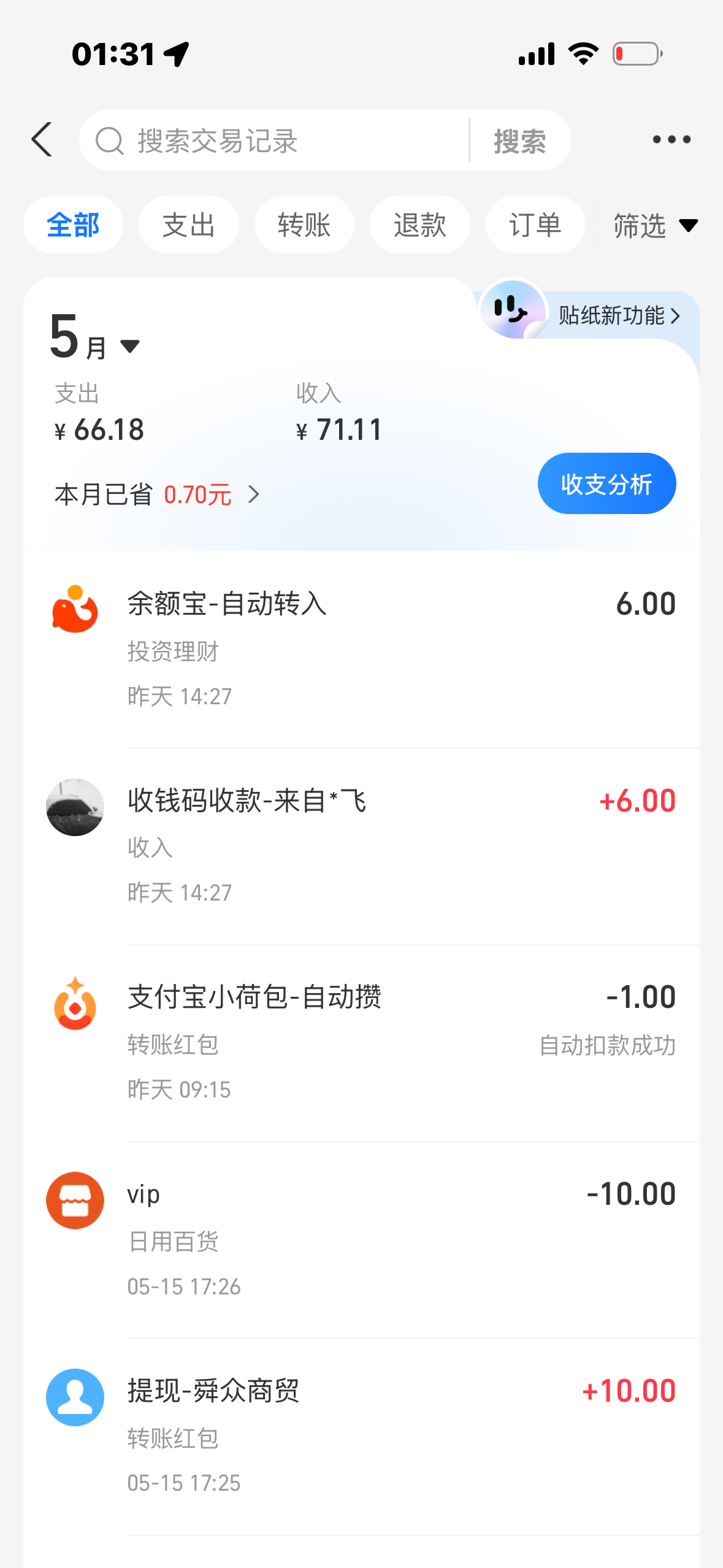 IMG_2378.png