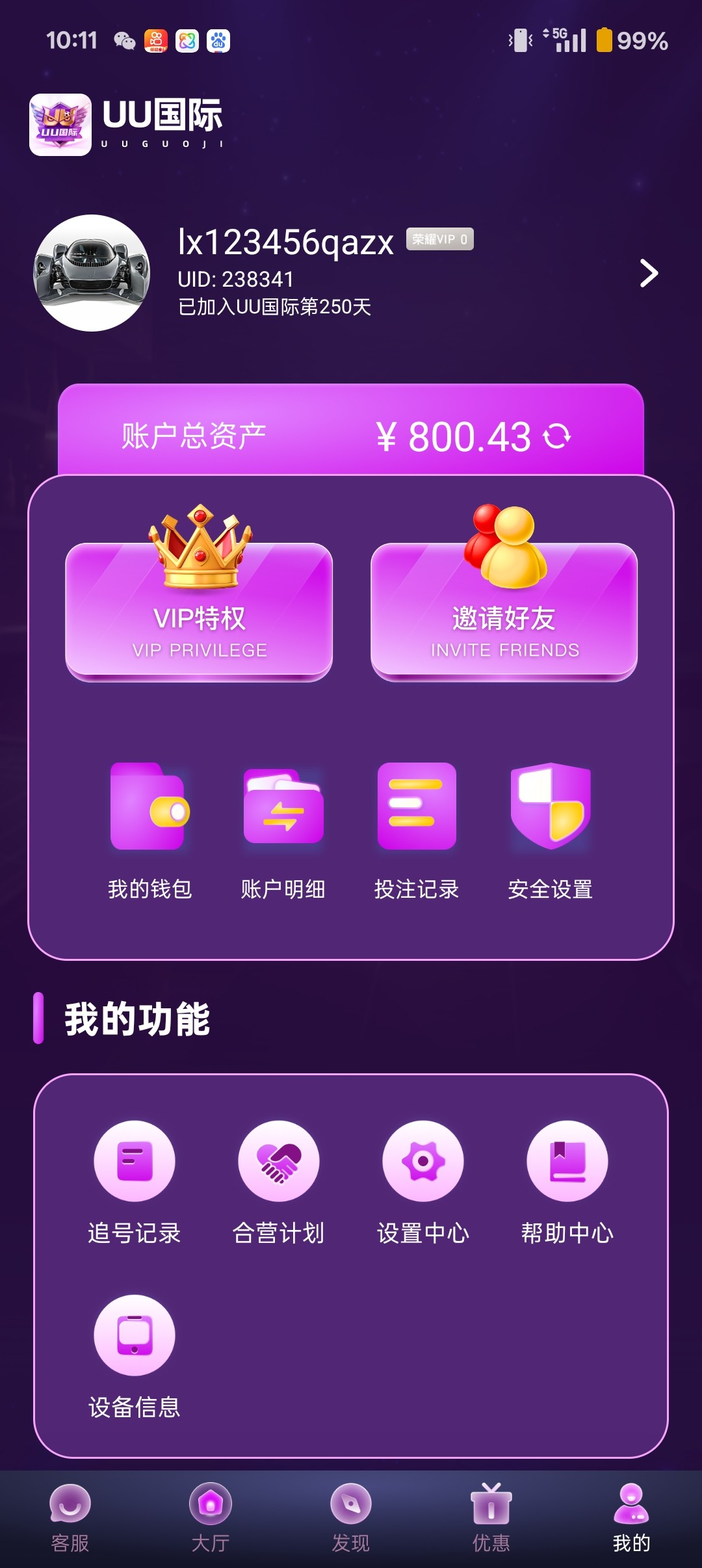 Screenshot_2026-05-14-22-11-52-05_d4fa2a4276ee89a95de7e4b305960178.jpg