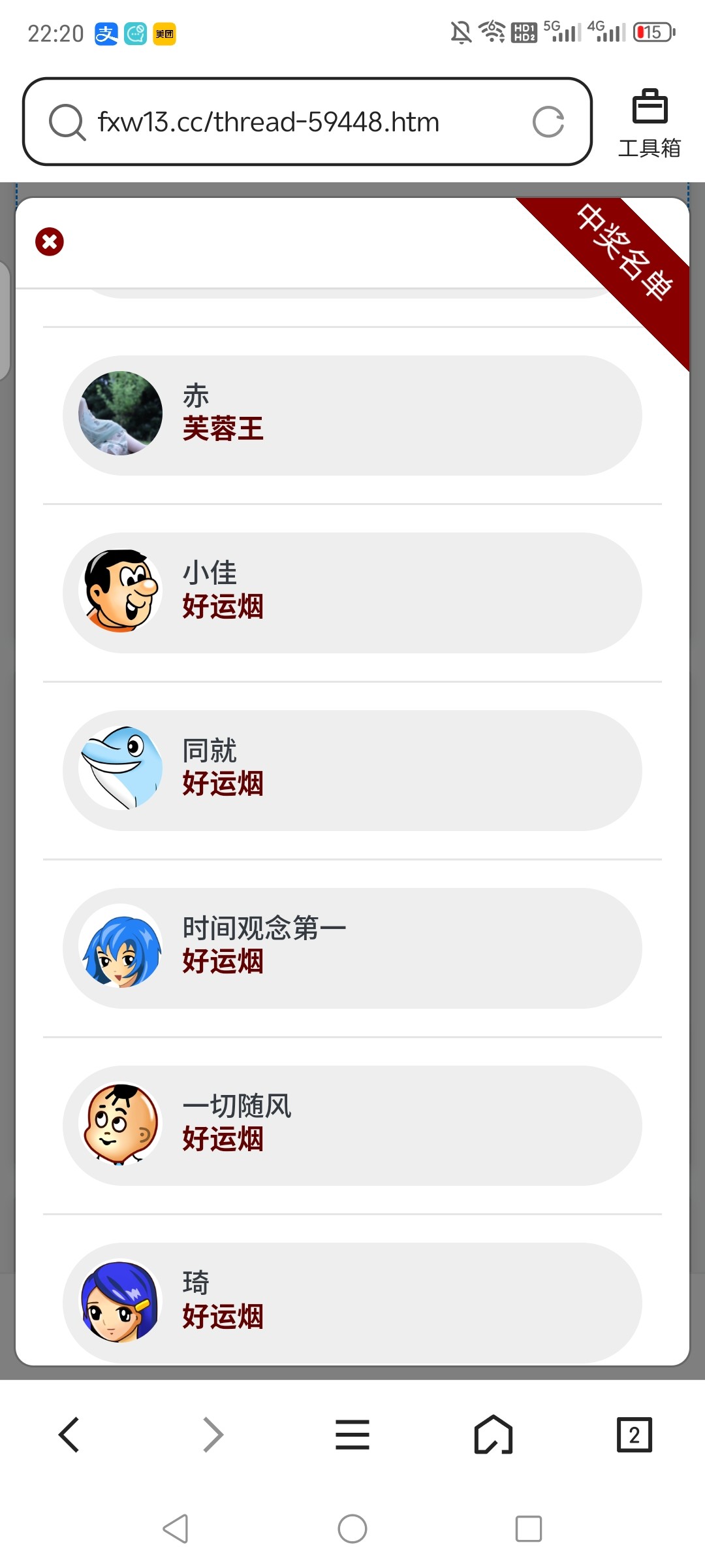 Screenshot_20260528_222019.jpg