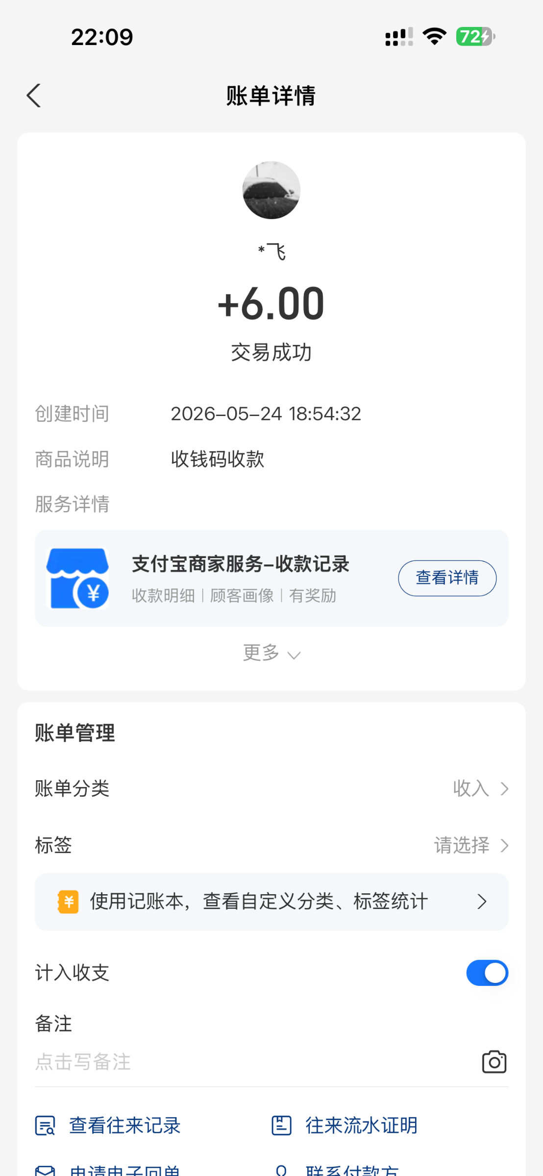 IMG_8187.png