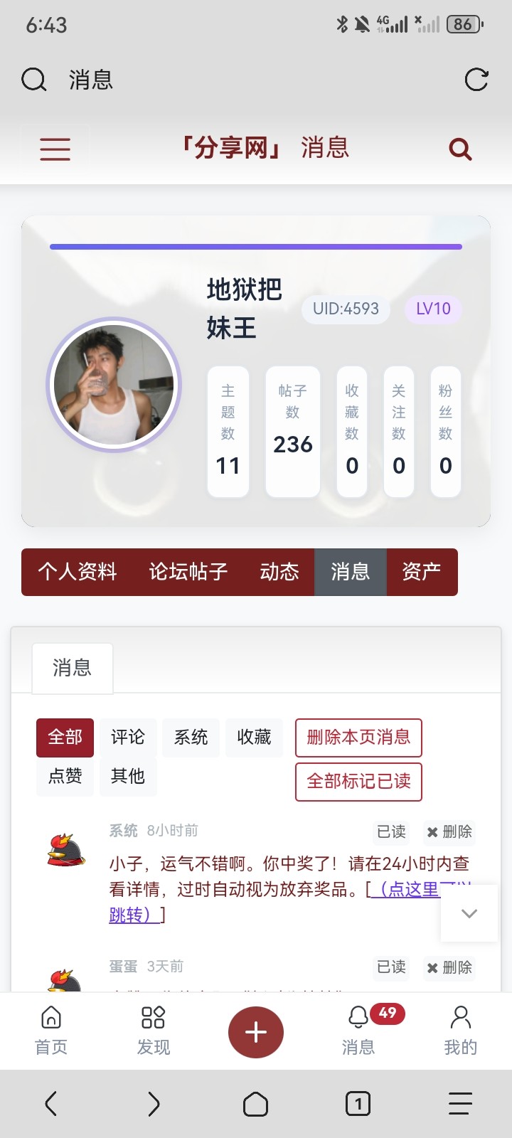 Screenshot_20260507_064308_mark.via.jpg