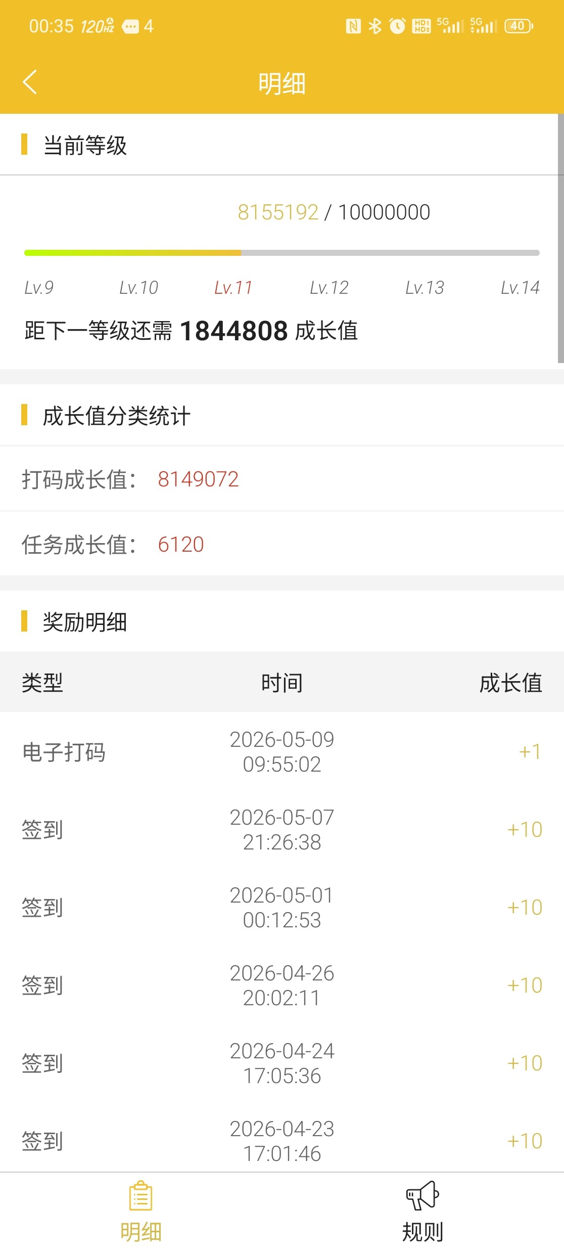 Screenshot_20260510_003544.jpg