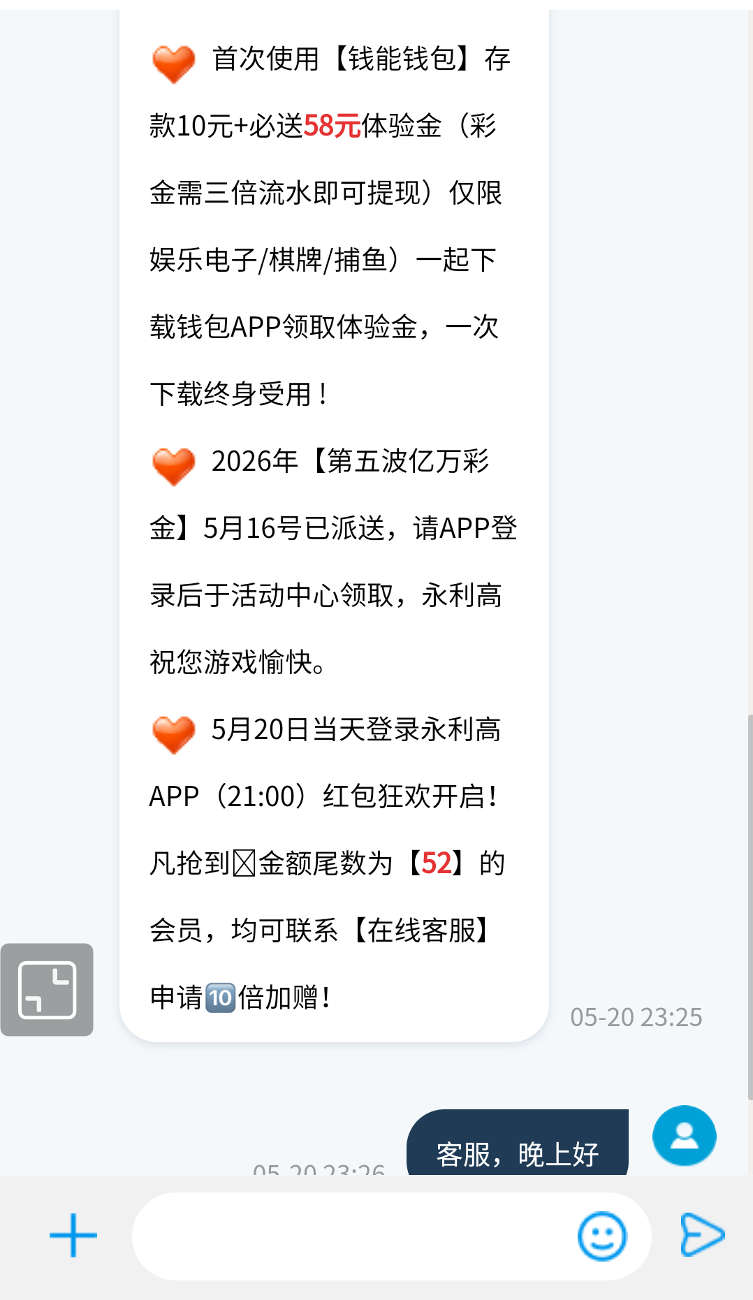 超级截屏_20260520_232628.png