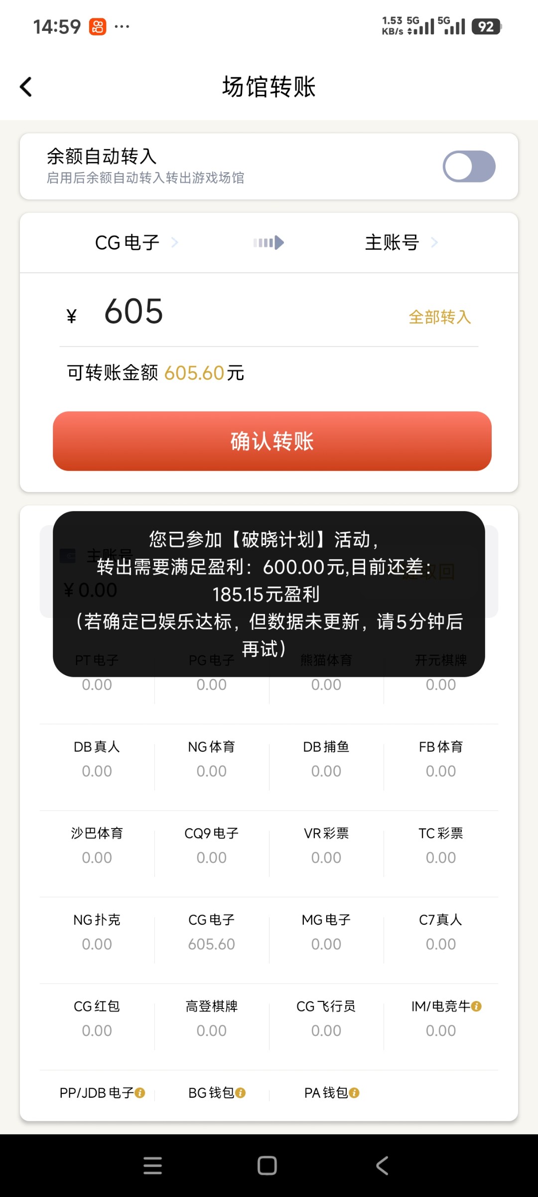 Screenshot_2026-05-05-14-59-22-776_com.lhgjgj.vryfff.jpg