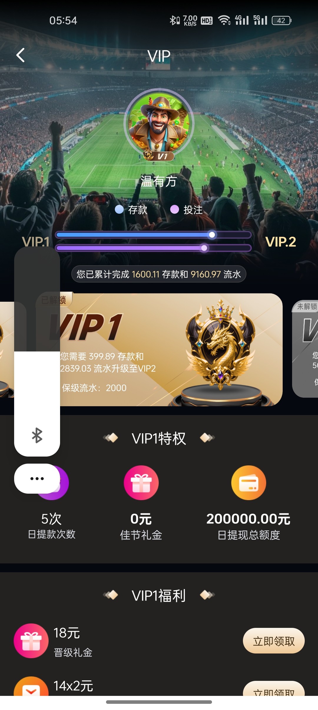 Screenshot_2026-06-12-05-54-53-75_05524bb3f5d0c651e4a0a1220a525e61.jpg