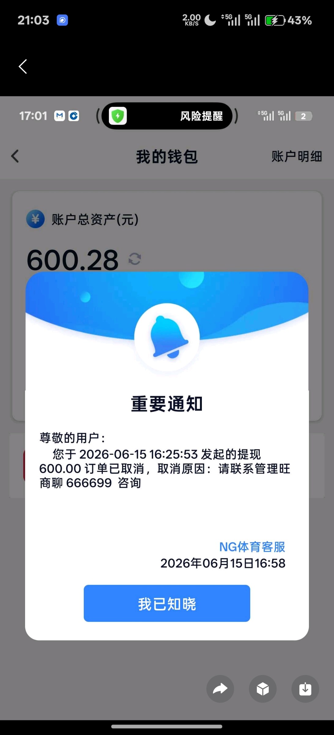 Screenshot_2026-06-15-21-03-23-00_b288ae1877f28a037183cccf258983c2.jpg
