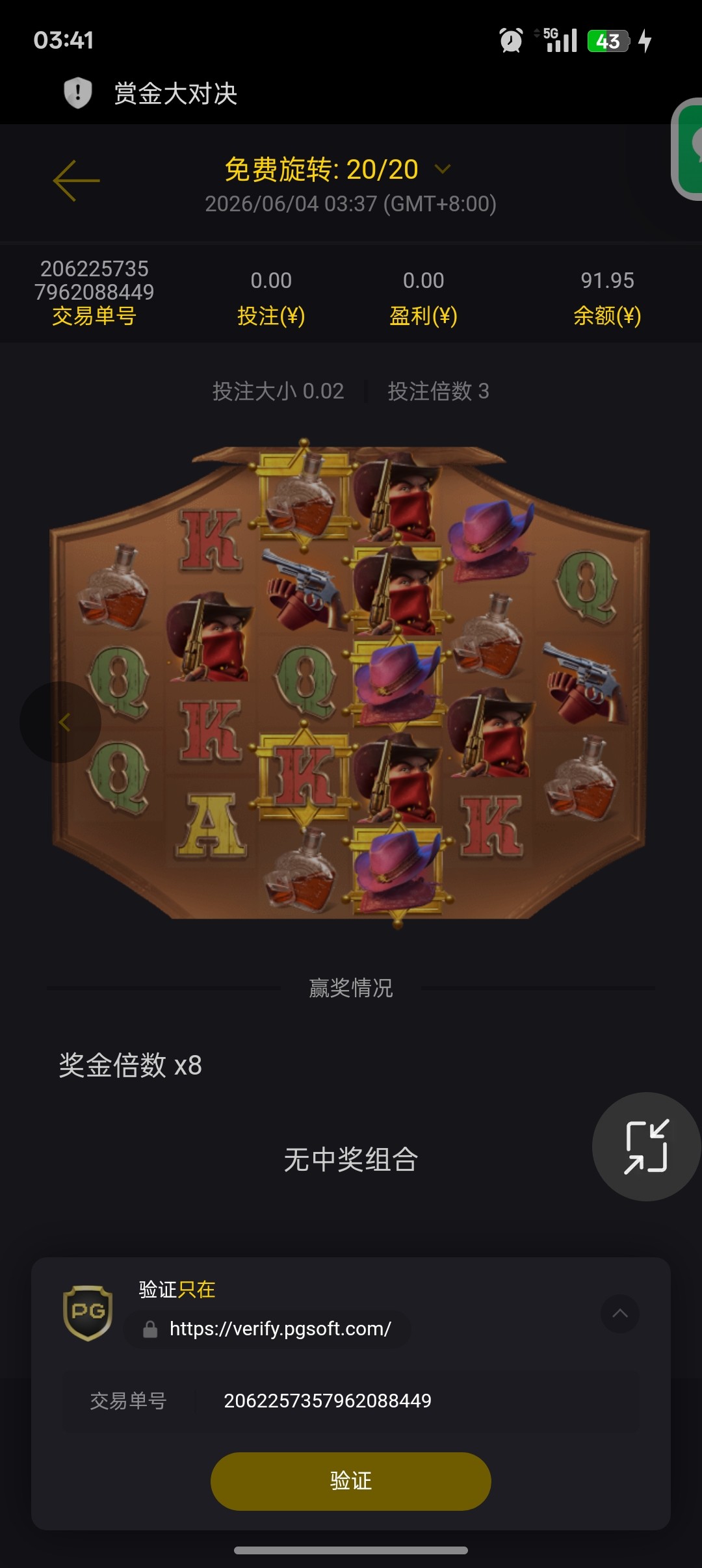 Screenshot_2026-06-04-03-41-52-19_439a3fec0400f8974d35eed09a31f914.jpg