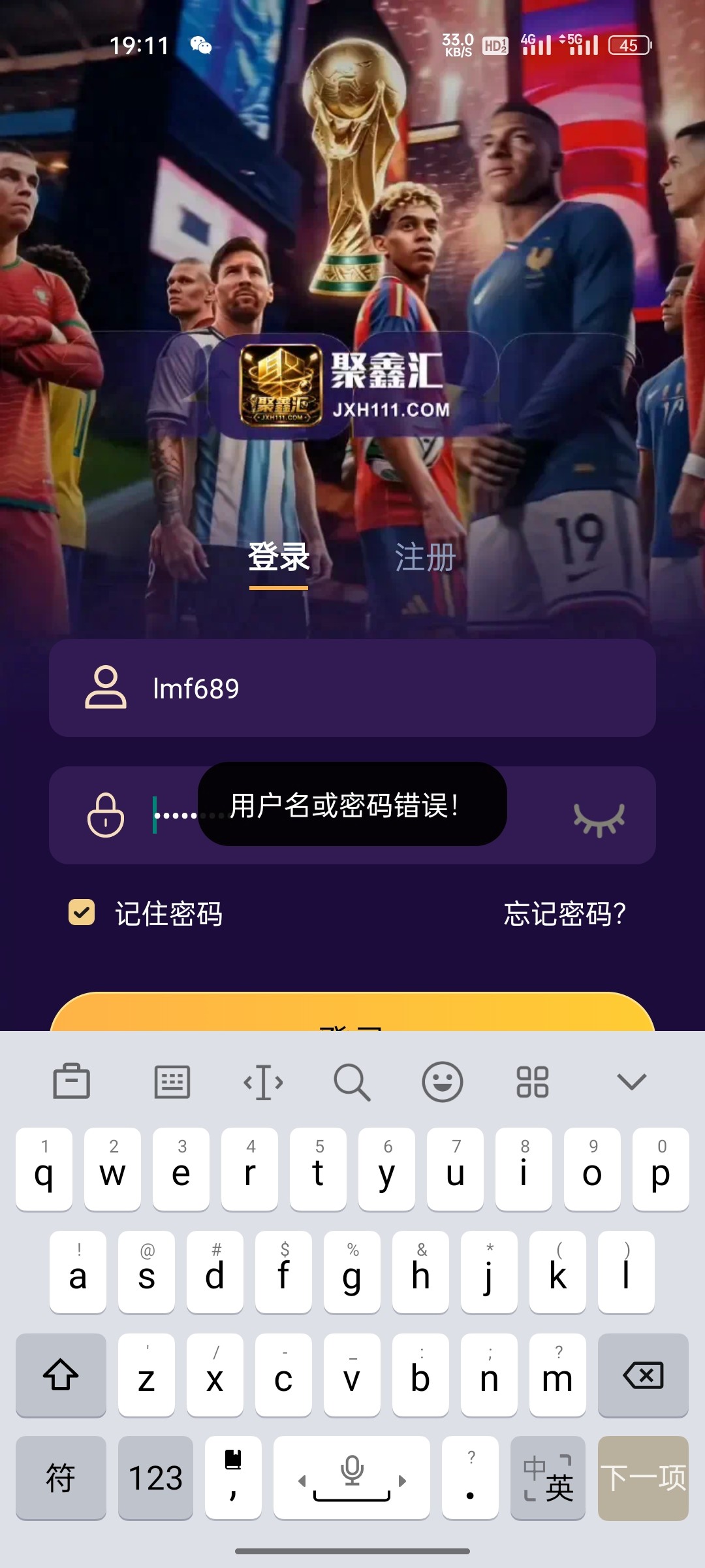 Screenshot_2026-06-07-19-11-56-20_ab0dd1c7999f987f57c30164f7d33742.jpg
