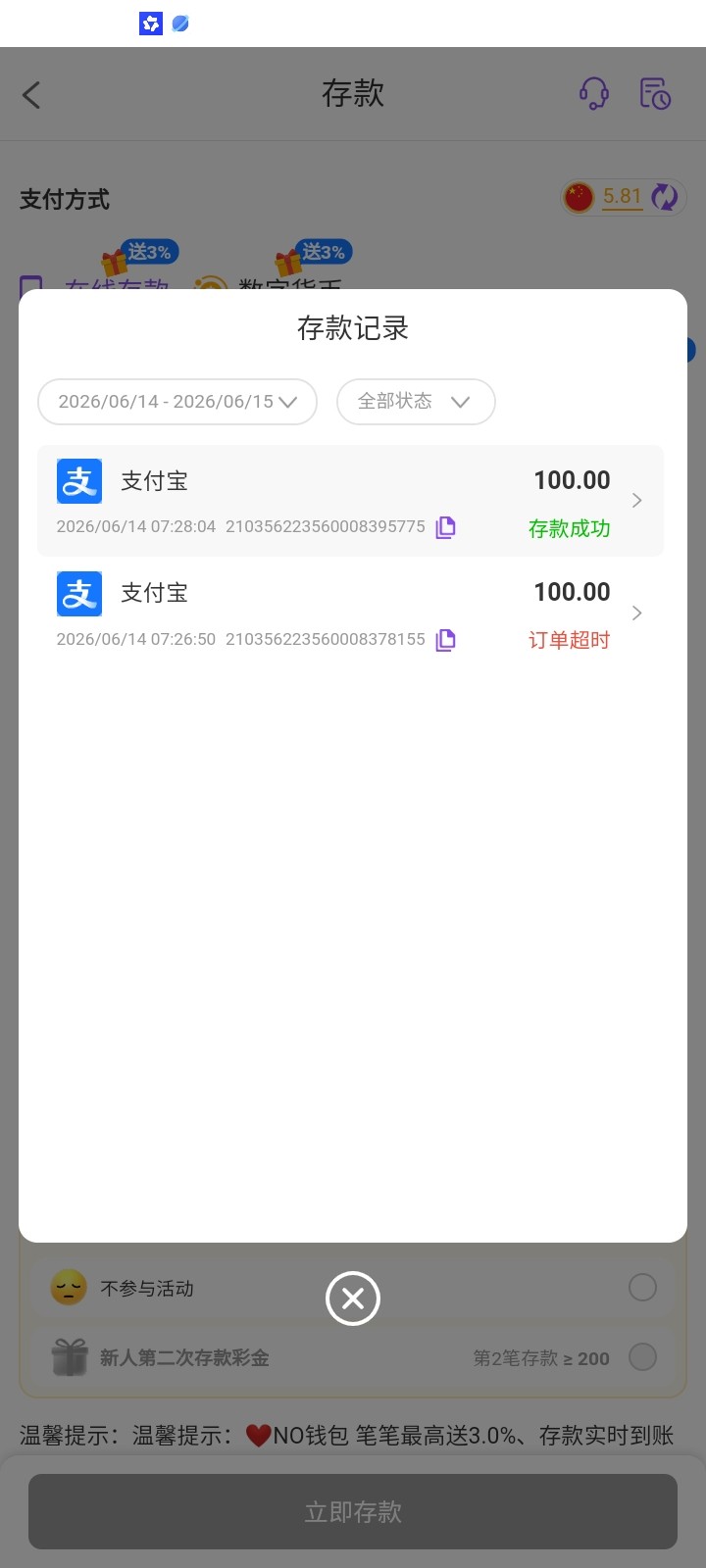 Screenshot_20260615_174312.jpg