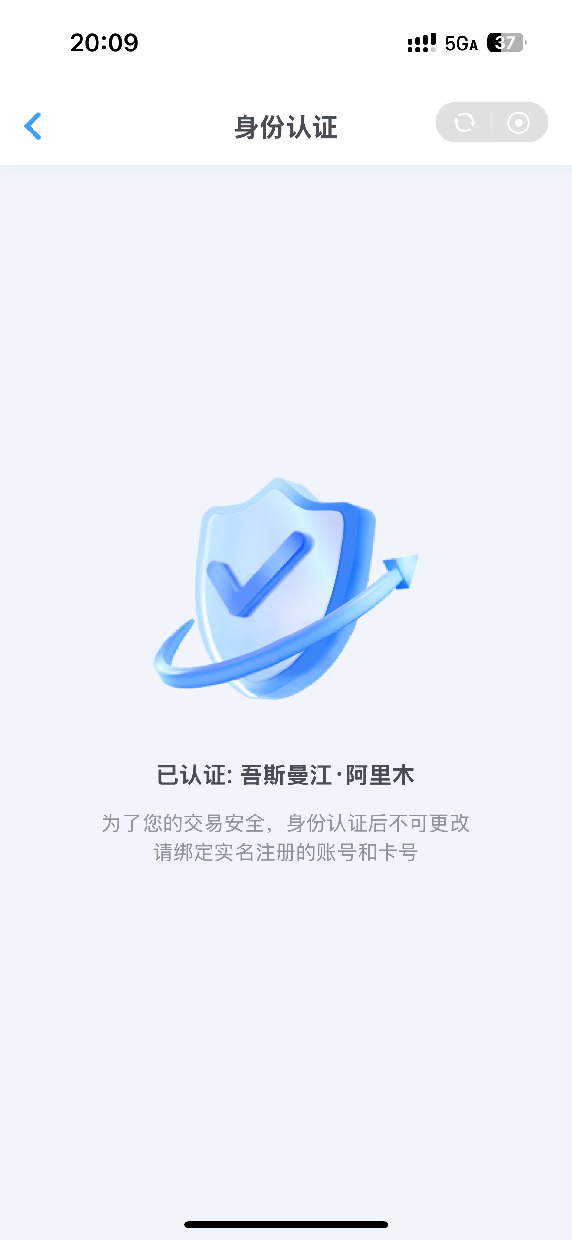 IMG_5684.png