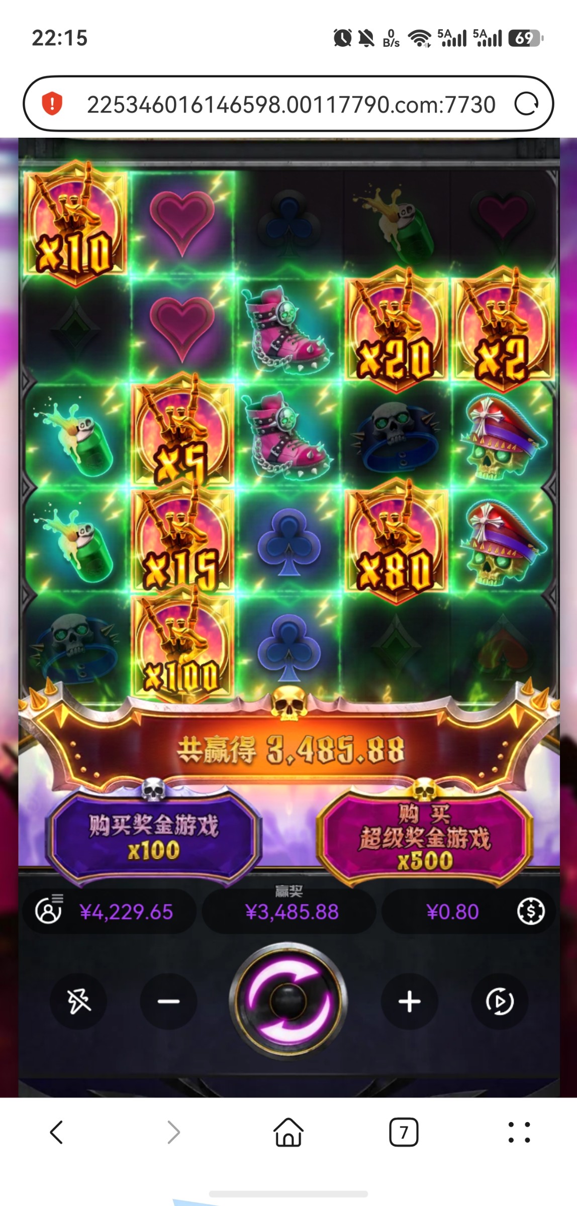 screenshot_20260720_221558_com.huawei.hmos.browser.jpg