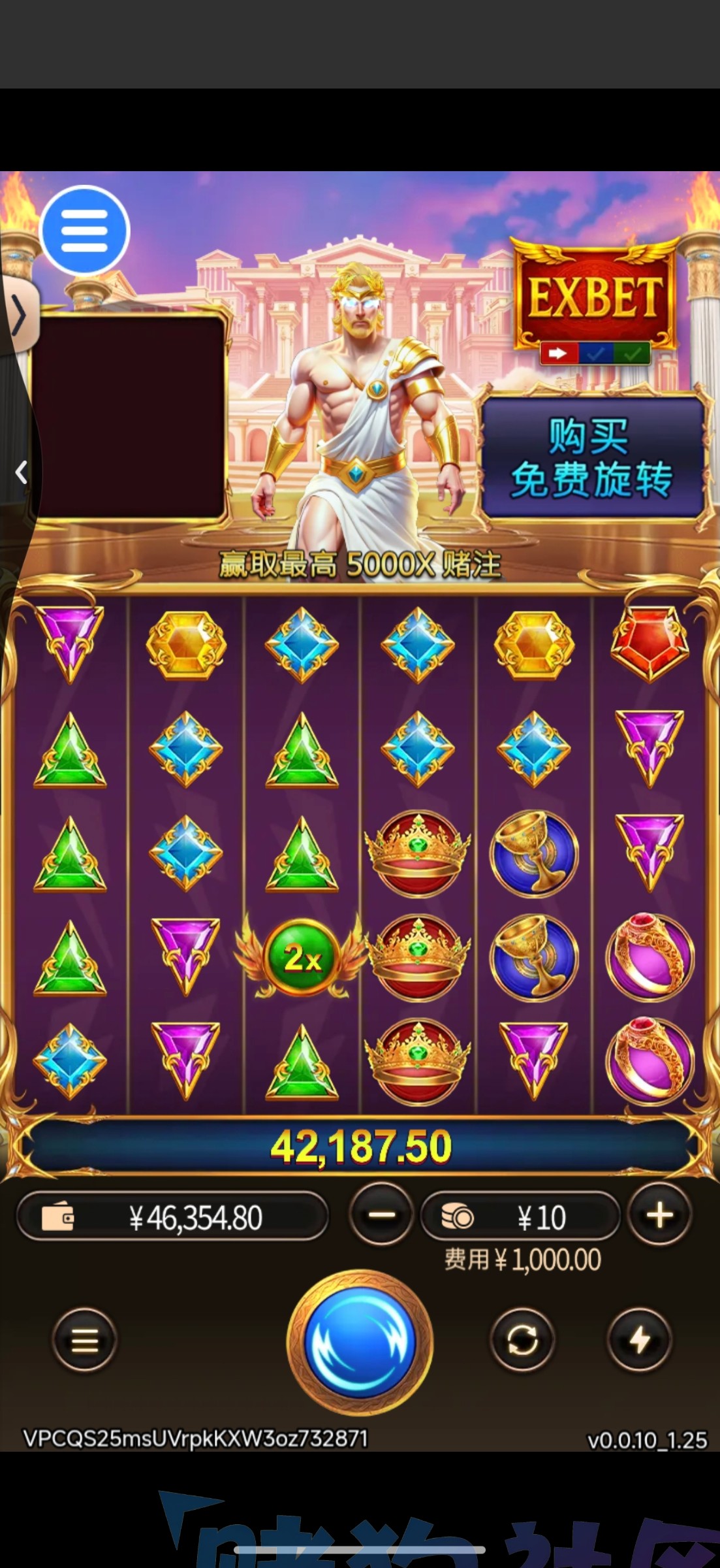 Screenshot_2026-07-23-05-53-05-155_com.poket.grands.gov.jpg