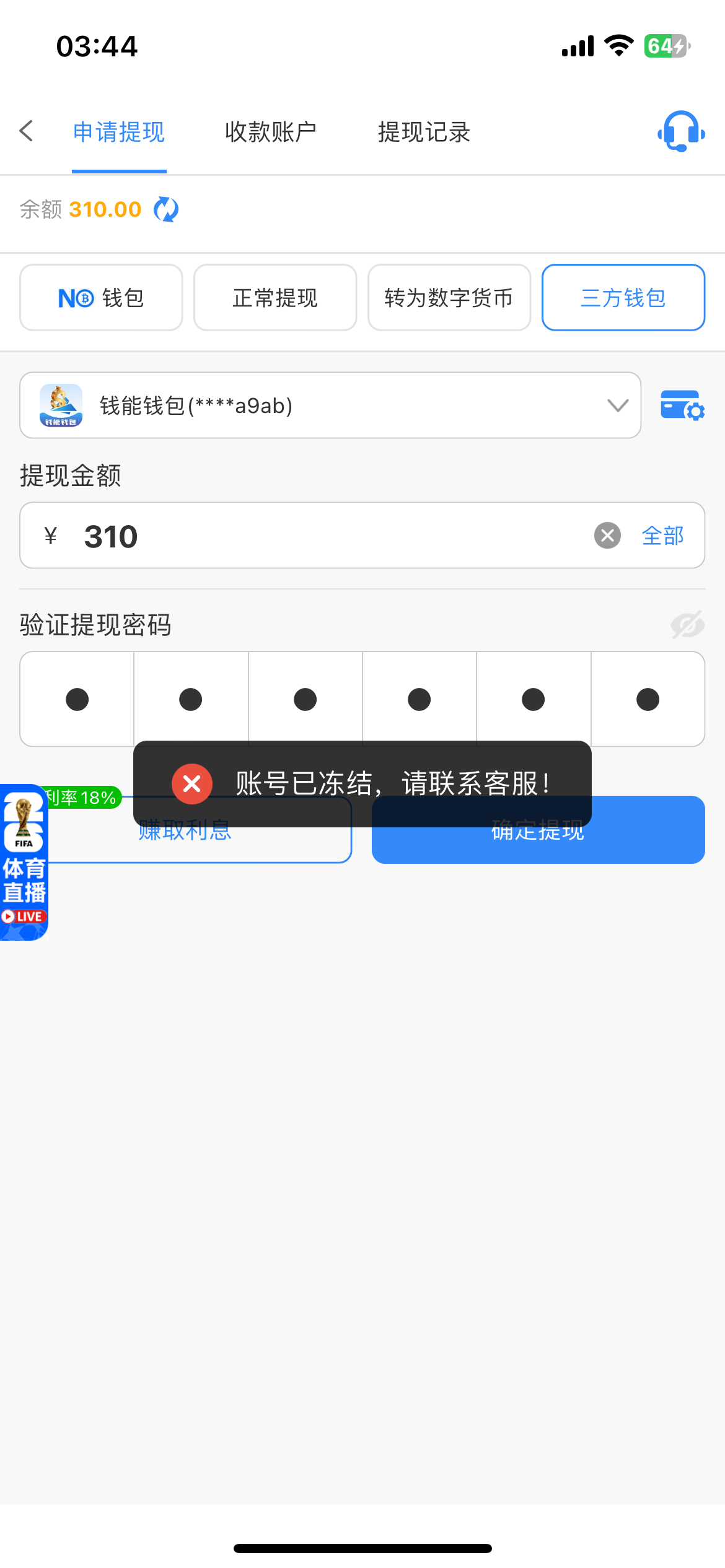 IMG_1019.png