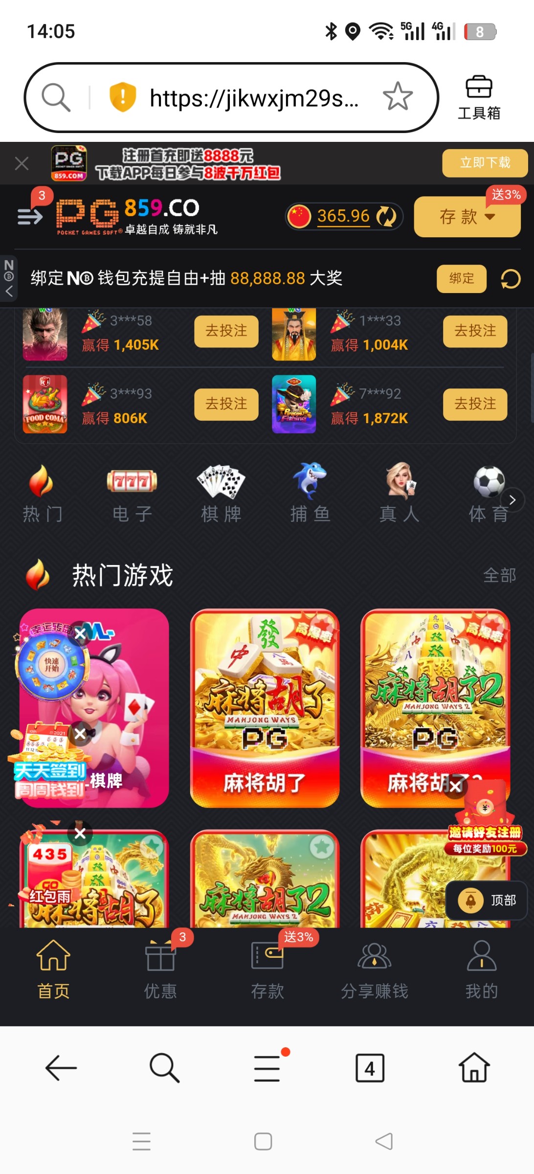 Screenshot_2026-07-08-14-05-33-77_439a3fec0400f8974d35eed09a31f914.jpg