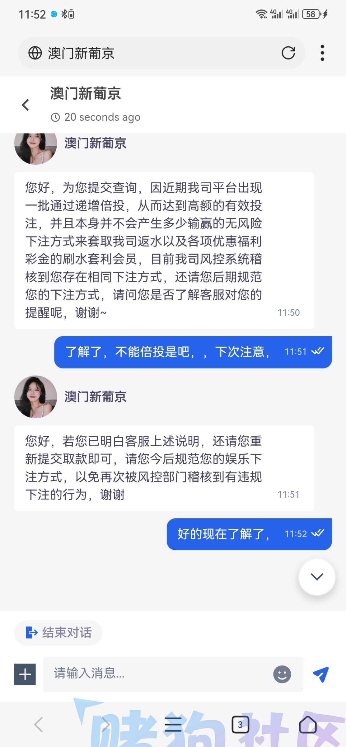Screenshot_20260721_115234_com.mmbox.xbrowser.pro.jpg