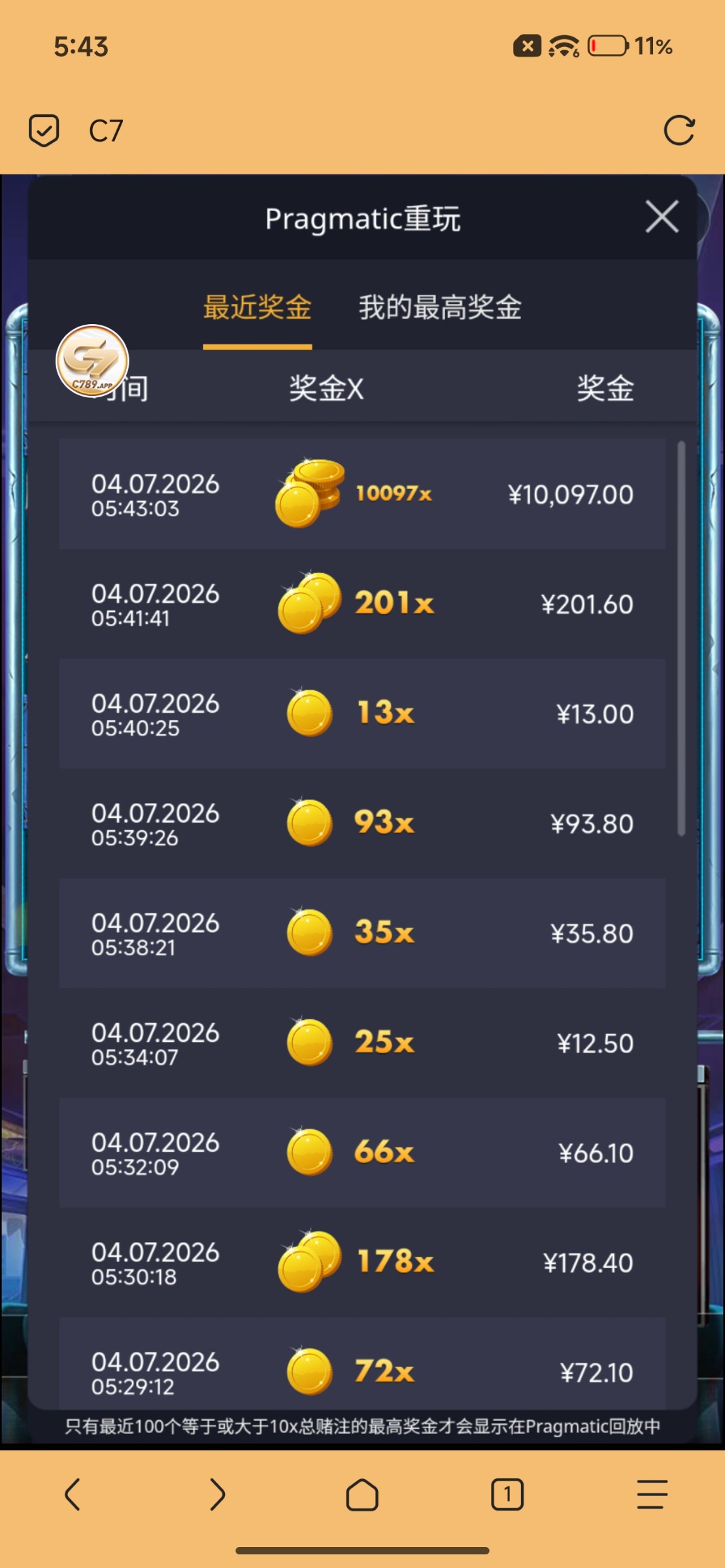 Screenshot_2026-07-04-05-43-55-016_mark.via.jpg