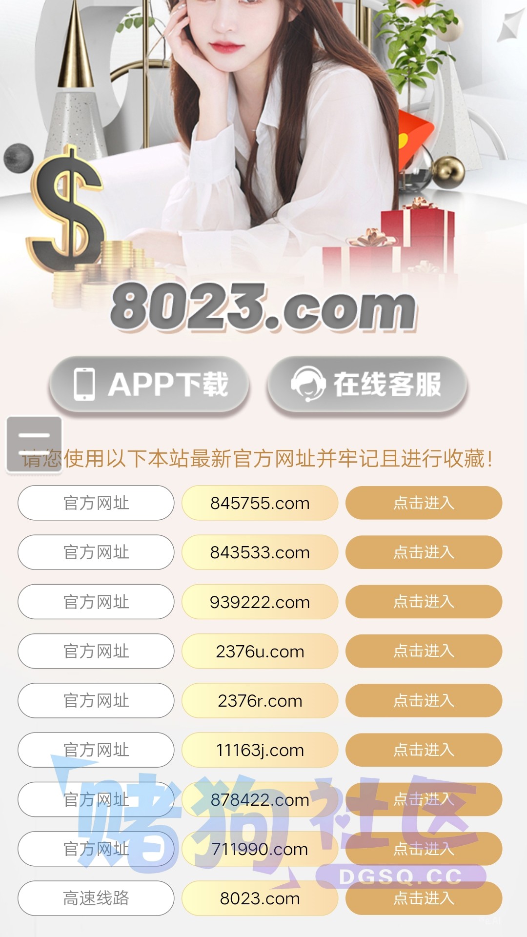 截屏_20260726_204009.jpg
