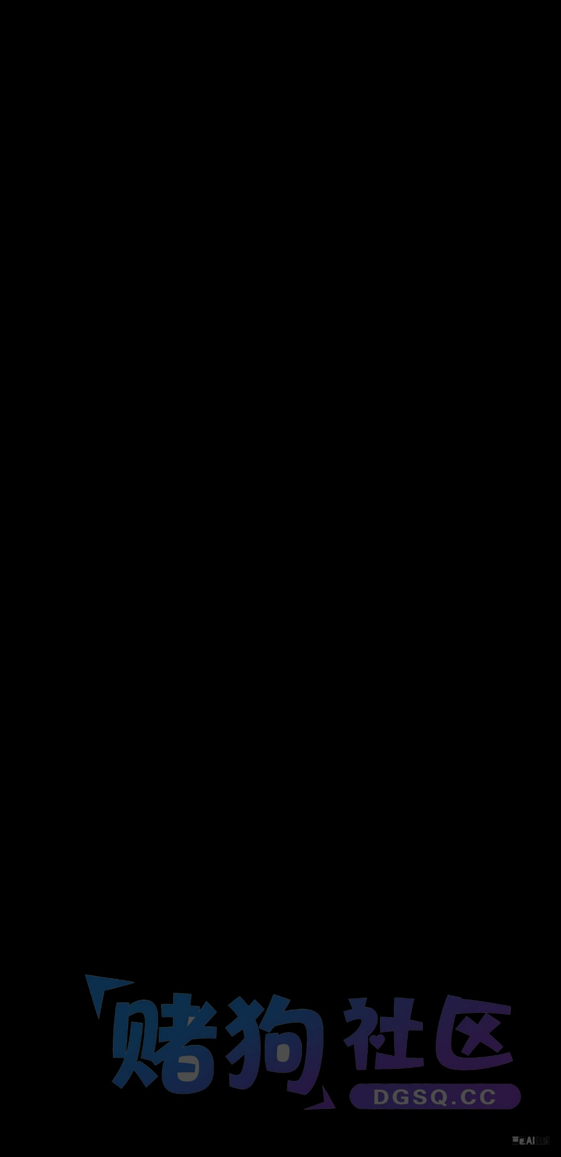 Screenshot_20260722_165222_com.example.sgmobileapp.sdyl.jpg